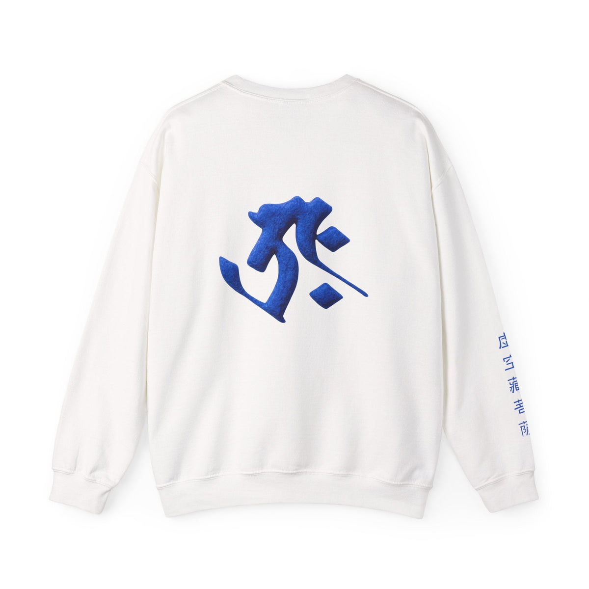 Sacred Amulet Sweatshirt