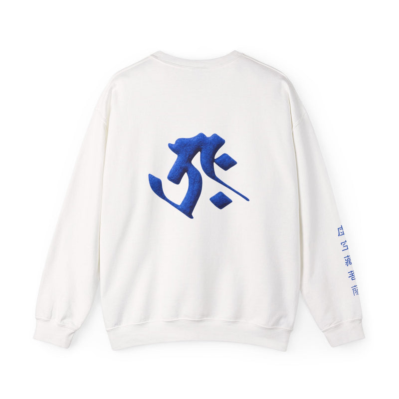 Sacred Amulet Sweatshirt