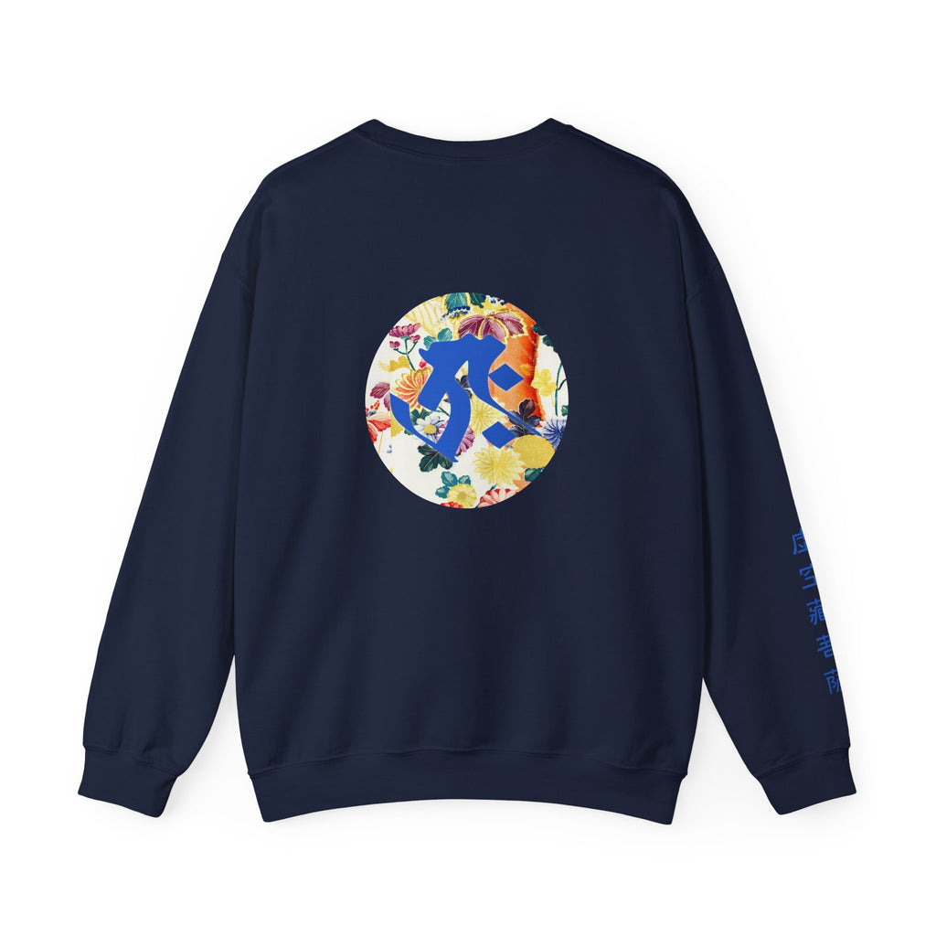 Kokuzo Bosatsu (Akasagarbha) Amulet Sweatshirt