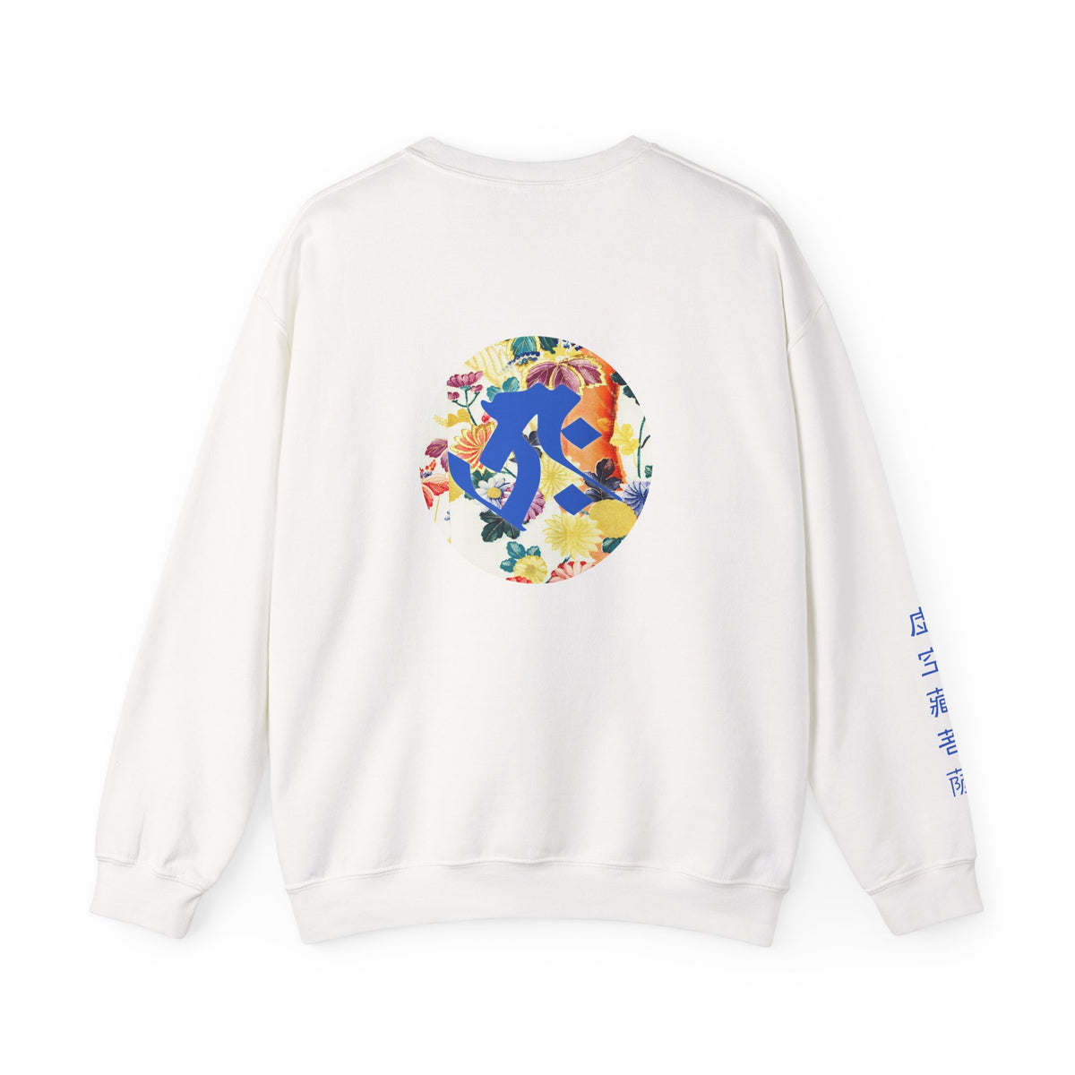 Kokuzo Bosatsu (Akasagarbha) Amulet Sweatshirt