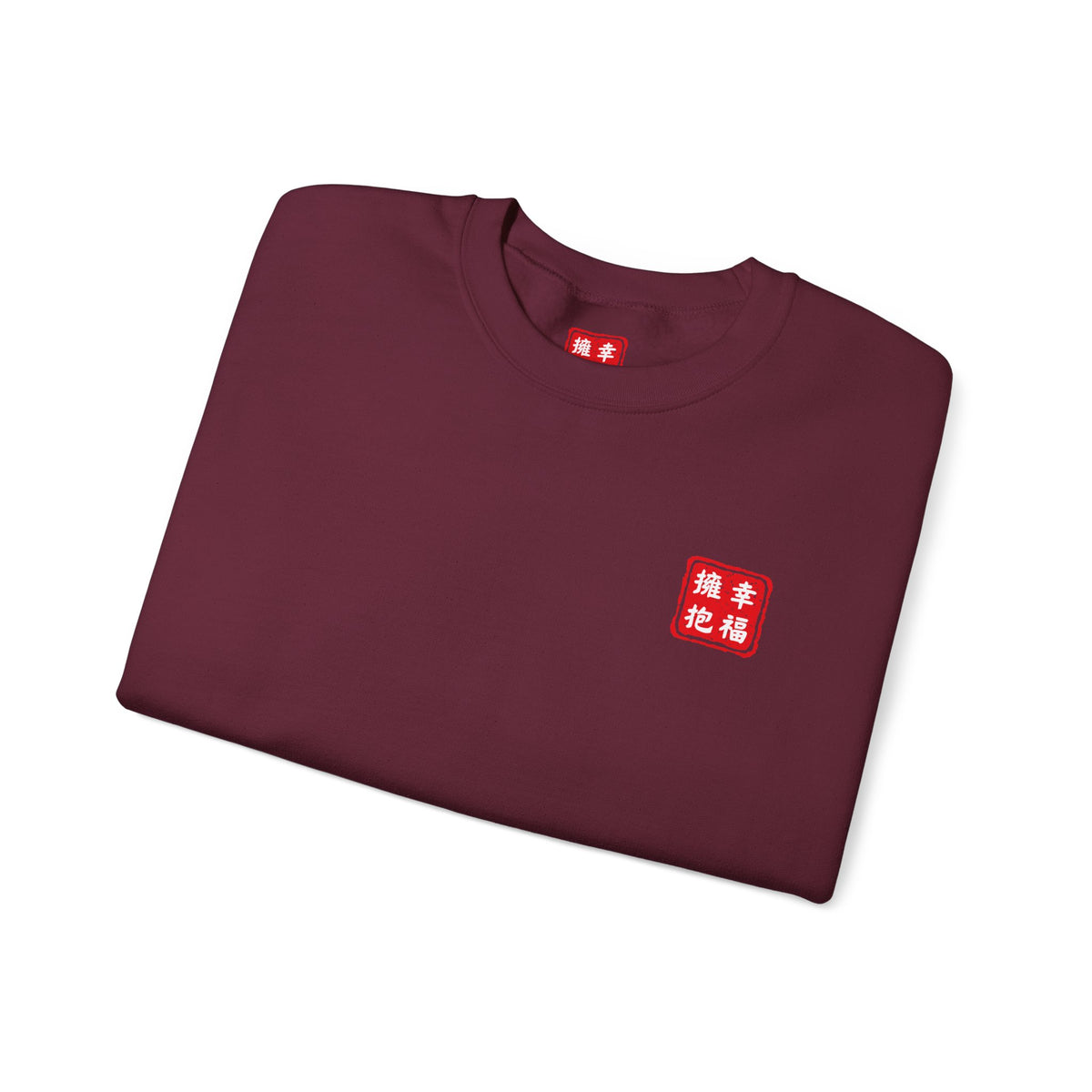 Nikko Bosatsu (Suryaprabha) Amulet Sweatshirt