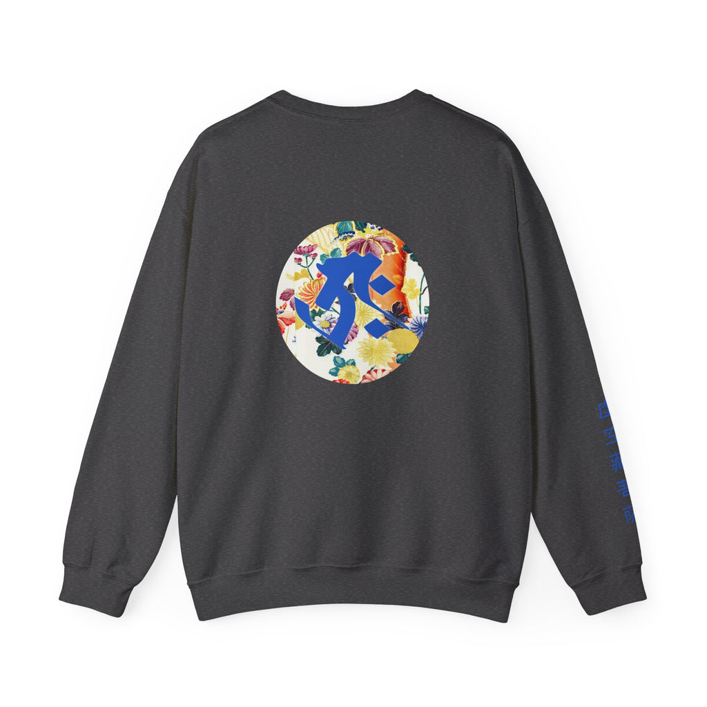 Kokuzo Bosatsu (Akasagarbha) Amulet Sweatshirt