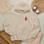 Fudo Myoo (Acalanatha) Mystic Amulet Heavy Blend Hooded Sweatshirt