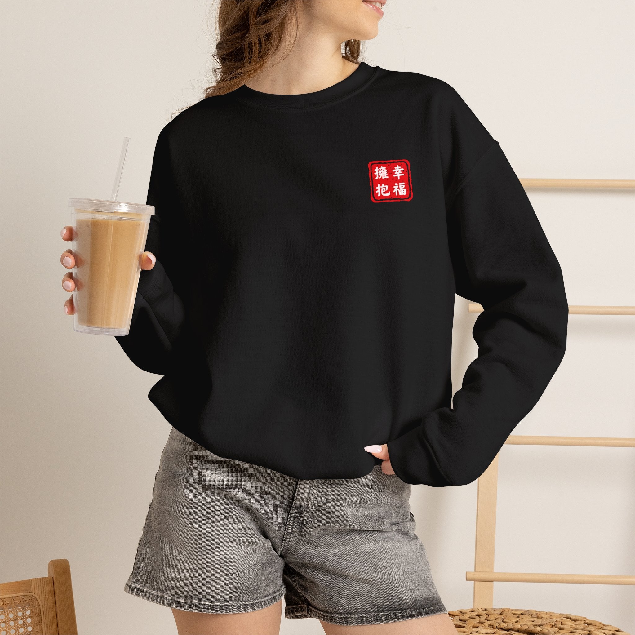 Kokuzo Bosatsu (Akasagarbha) Sacred Amulet Sweatshirt