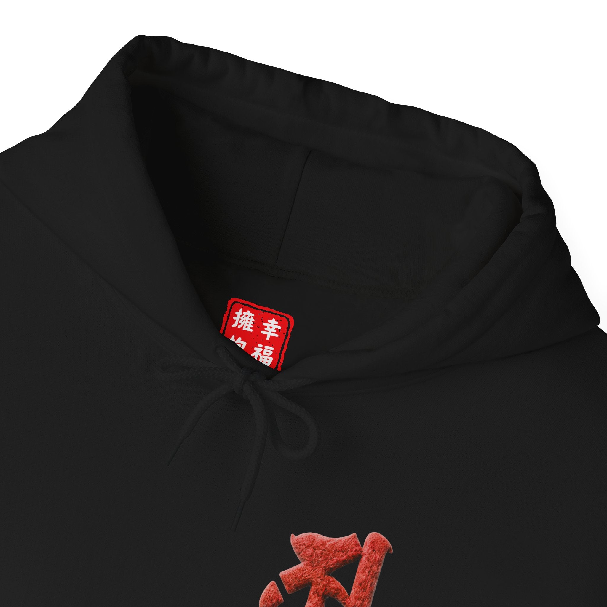 Nikko Bosatsu (Suryaprabha) Mystic Amulet Heavy Blend Hooded Sweatshirt