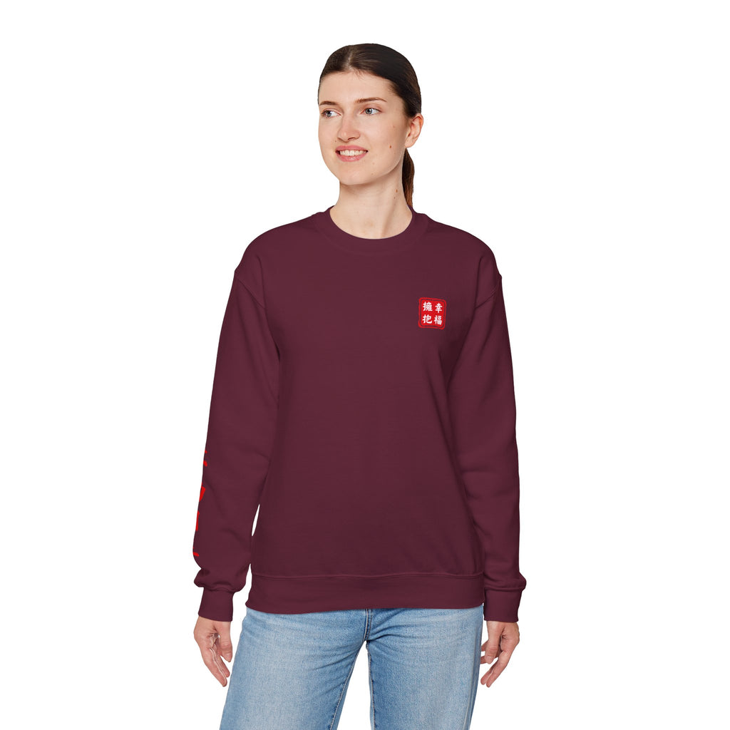 Fudo Myoo (Acalanatha) Sacred Amulet Sweatshirt