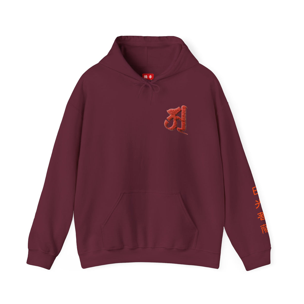 Nikko Bosatsu (Suryaprabha) Amulet Hoodie