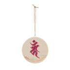 Fudo Myoo (Acalanatha) Bonji Mystic Amulet Wood Sign
