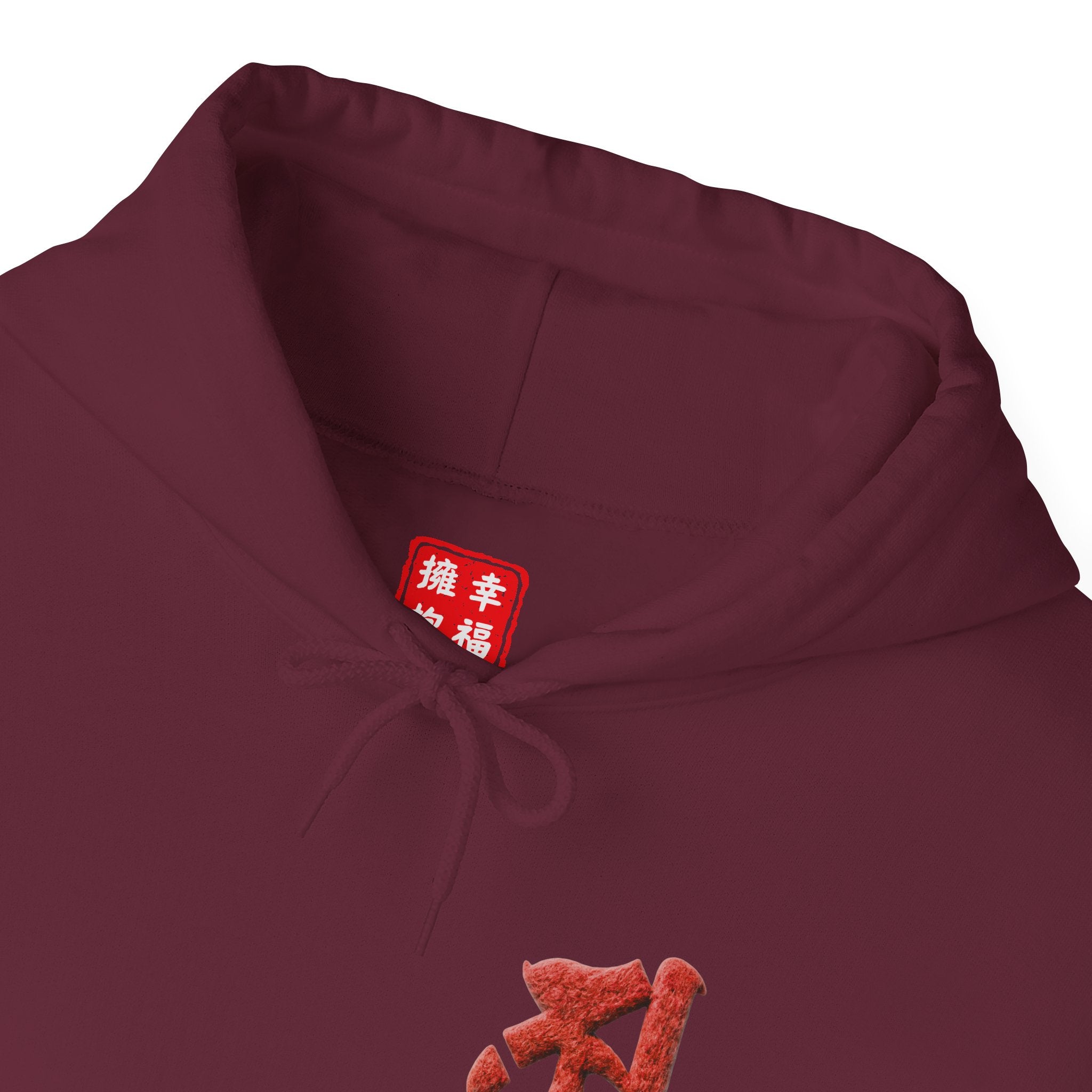 Nikko Bosatsu (Suryaprabha) Mystic Amulet Heavy Blend Hooded Sweatshirt