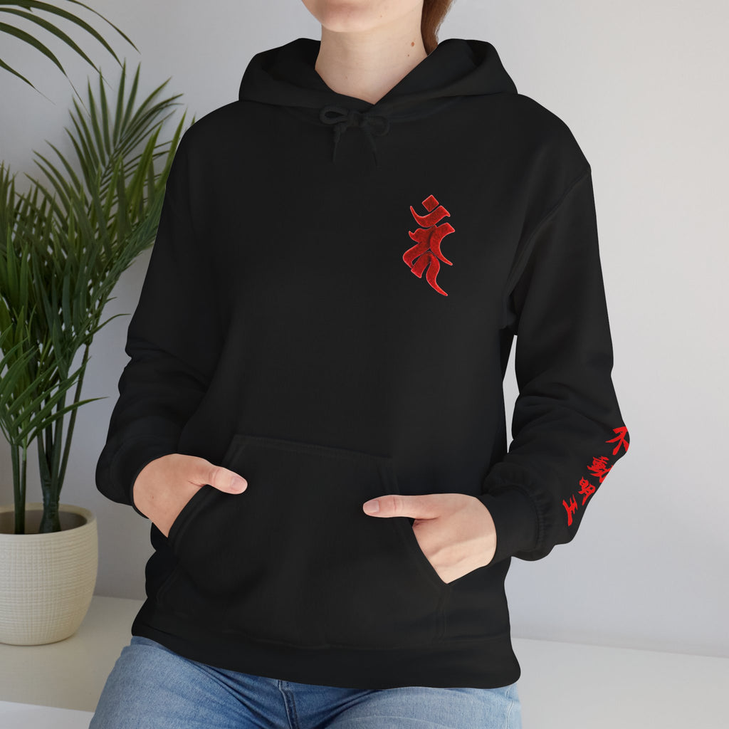 Fudo Myoo (Acalanatha) Sacred Amulet Heavy Blend Hooded Sweatshirt