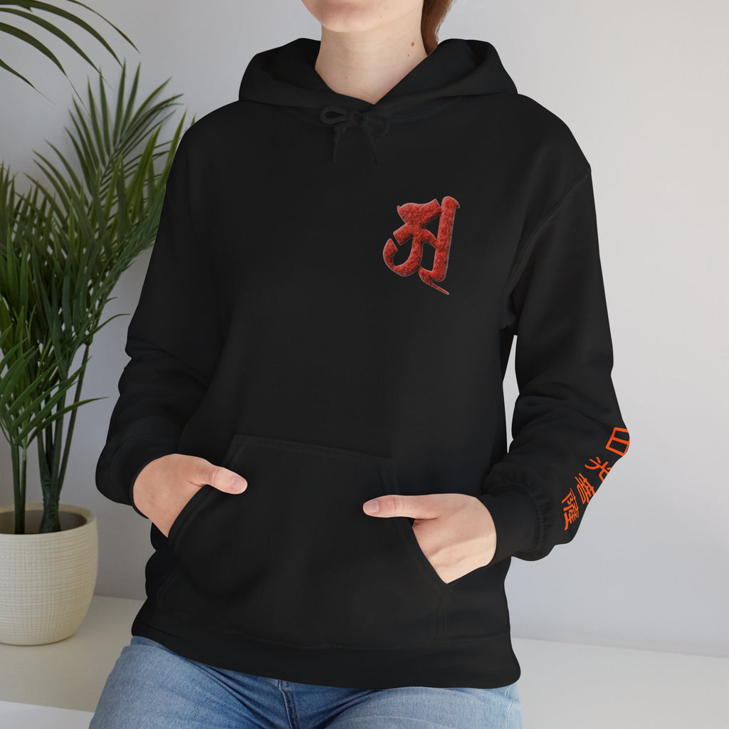 Nikko Bosatsu (Suryaprabha) Sacred Amulet Heavy Blend Hooded Sweatshirt