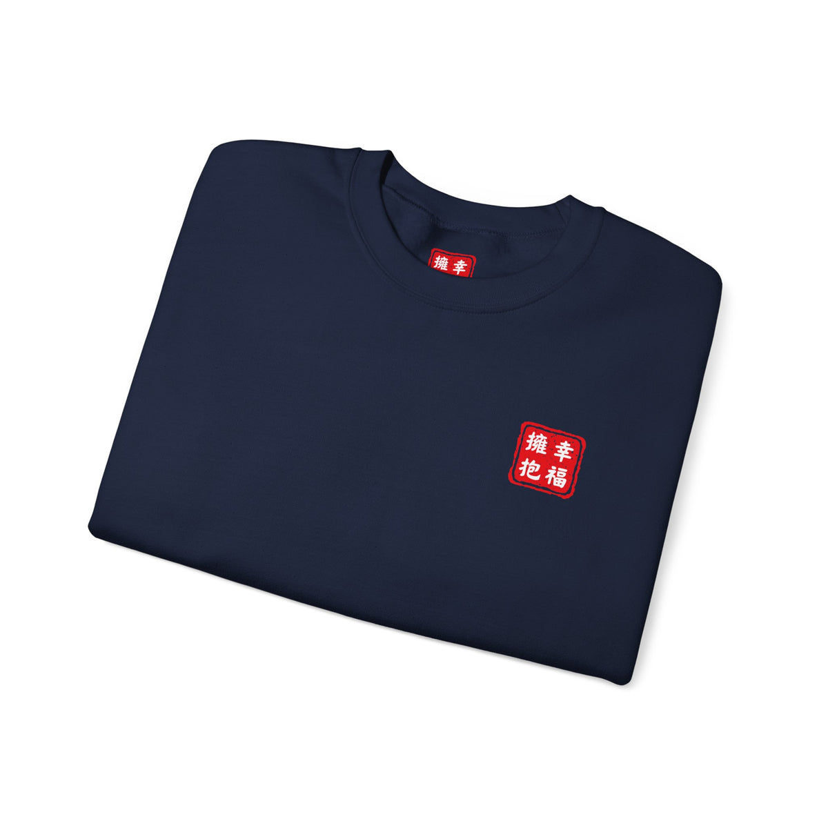 Gekko Bosatsu (Candraprabha) Amulet Sweatshirt