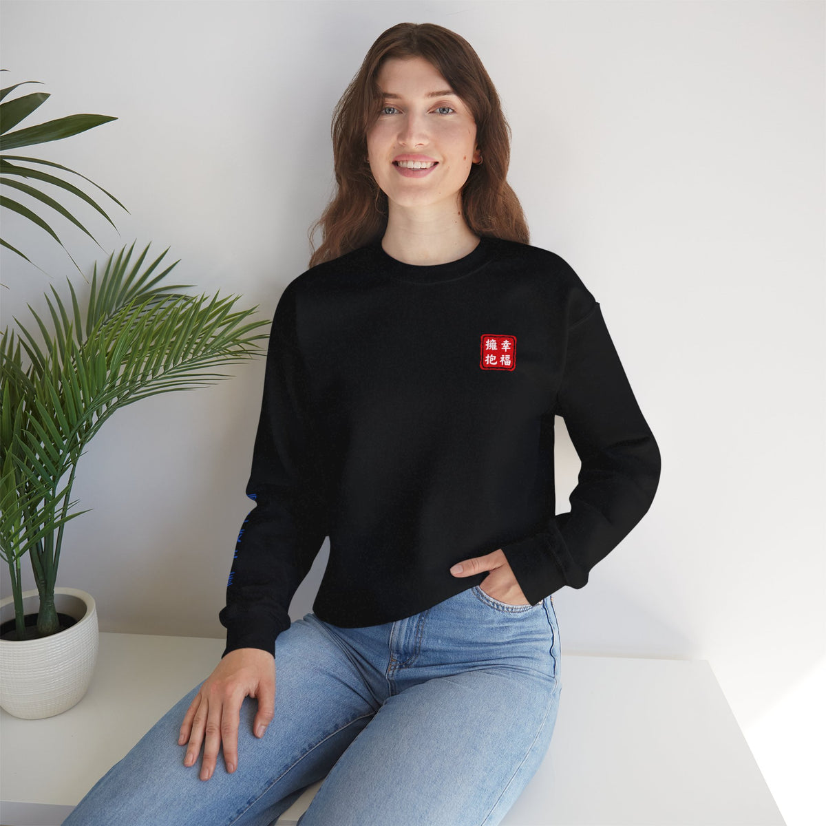 Kokuzo Bosatsu (Akasagarbha) Sacred Amulet Sweatshirt