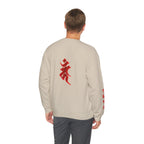 Fudo Myoo (Acalanatha) Sacred Amulet Sweatshirt