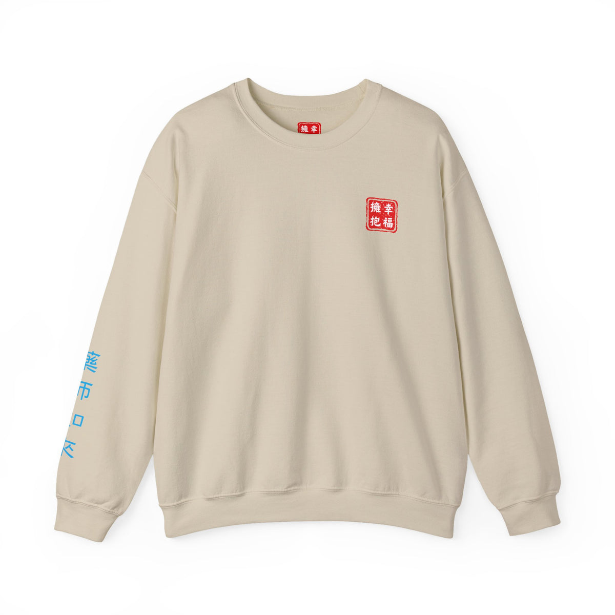 Yakushi Nyorai (Medicine Buddha) Amulet Sweatshirt