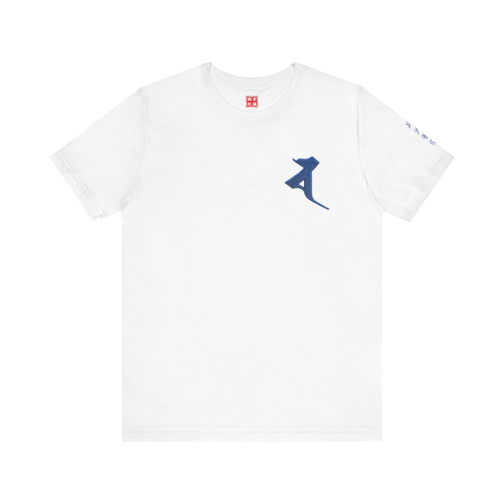 Gekko Bosatsu (Candraprabha) Mystic Amulet Graphic Tee