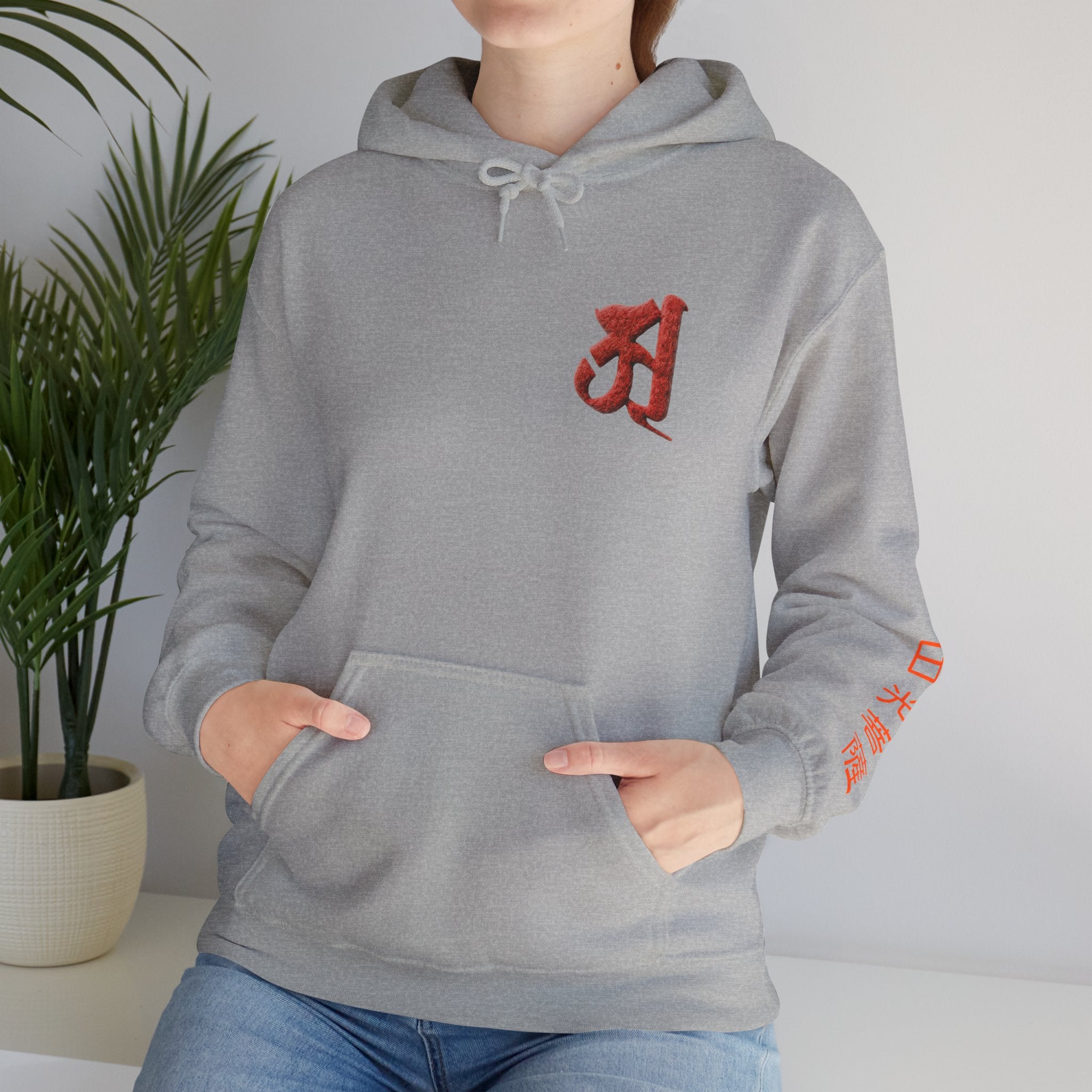 Nikko Bosatsu (Suryaprabha) Sacred Amulet Heavy Blend Hooded Sweatshirt