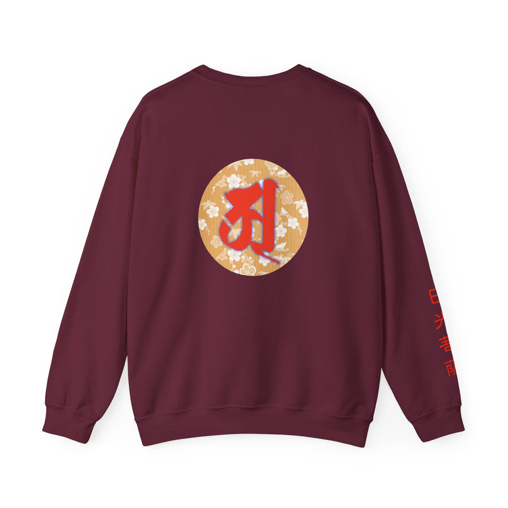 Nikko Bosatsu (Suryaprabha) Sacred Amulet Sweatshirt
