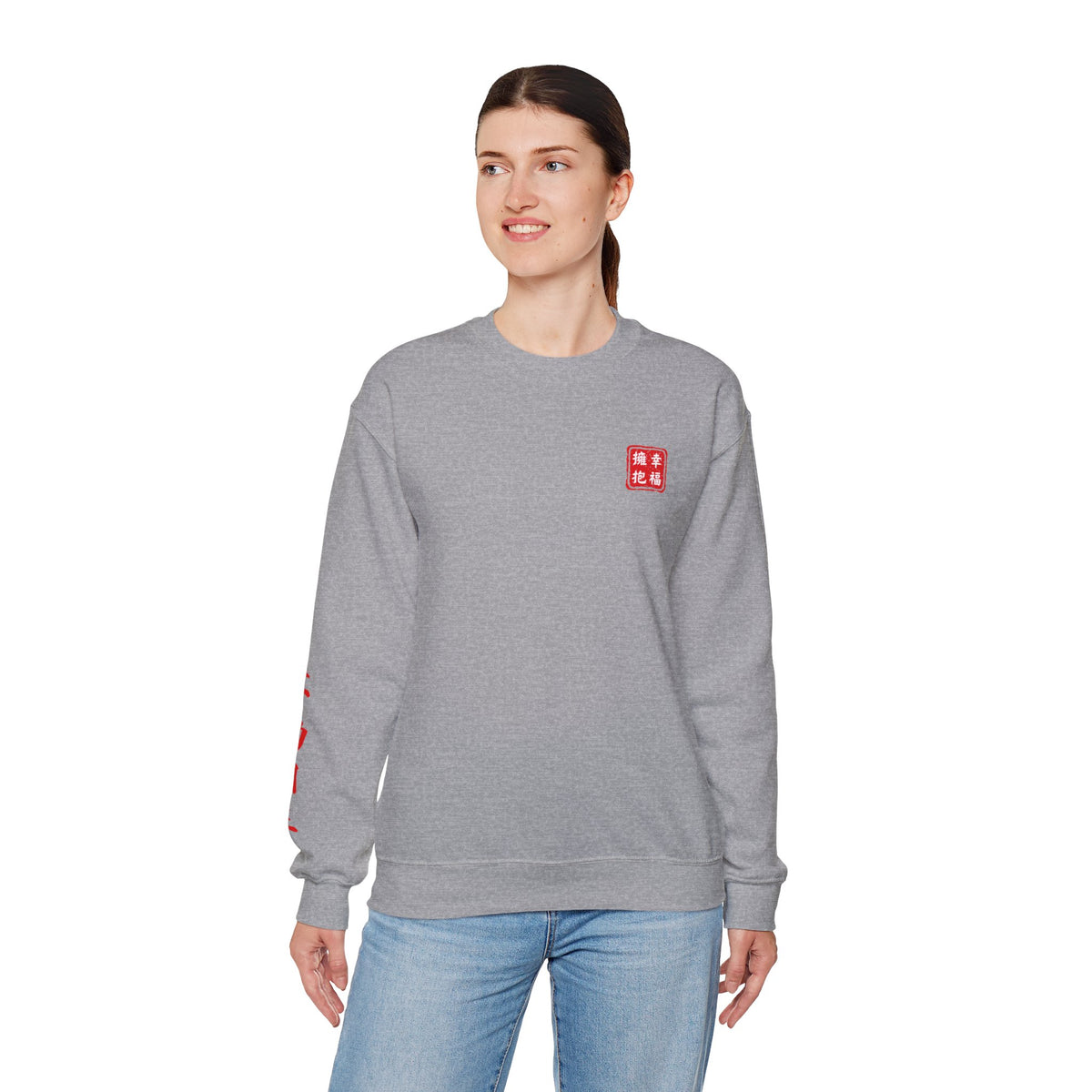 Fudo Myoo (Acalanatha) Sacred Amulet Sweatshirt