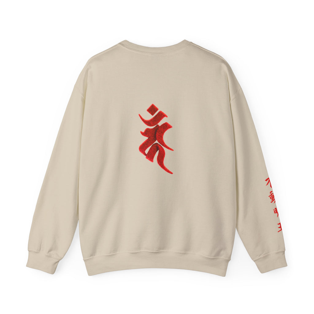 Fudo Myoo (Acalanatha) Sacred Amulet Sweatshirt