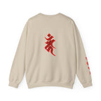 Fudo Myoo (Acalanatha) Sacred Amulet Sweatshirt