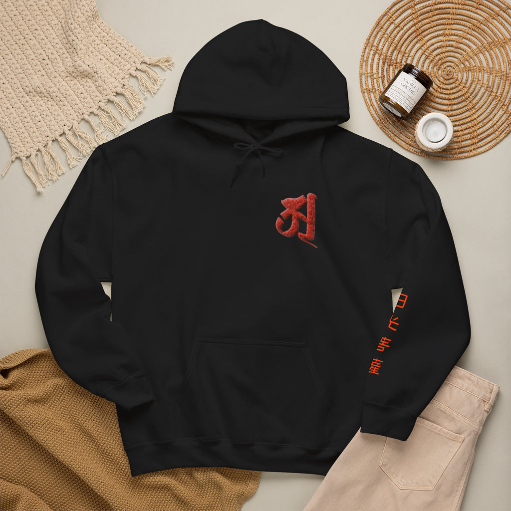 Nikko Bosatsu (Suryaprabha) Mystic Amulet Heavy Blend Hooded Sweatshirt