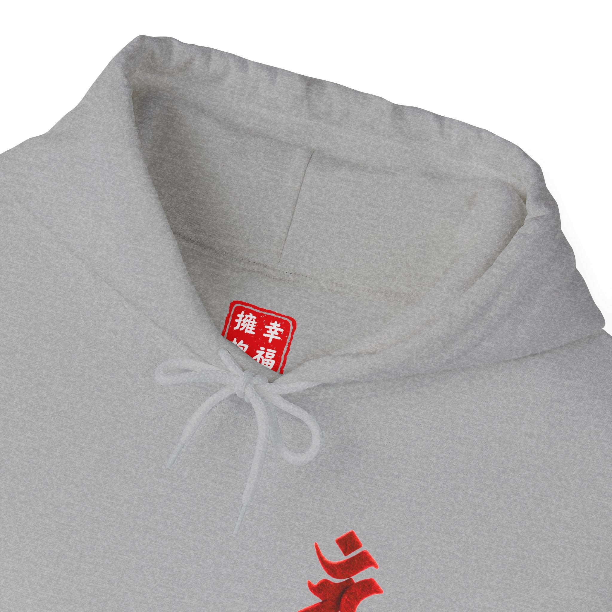 Fudo Myoo (Acalanatha) Sacred Amulet Heavy Blend Hooded Sweatshirt