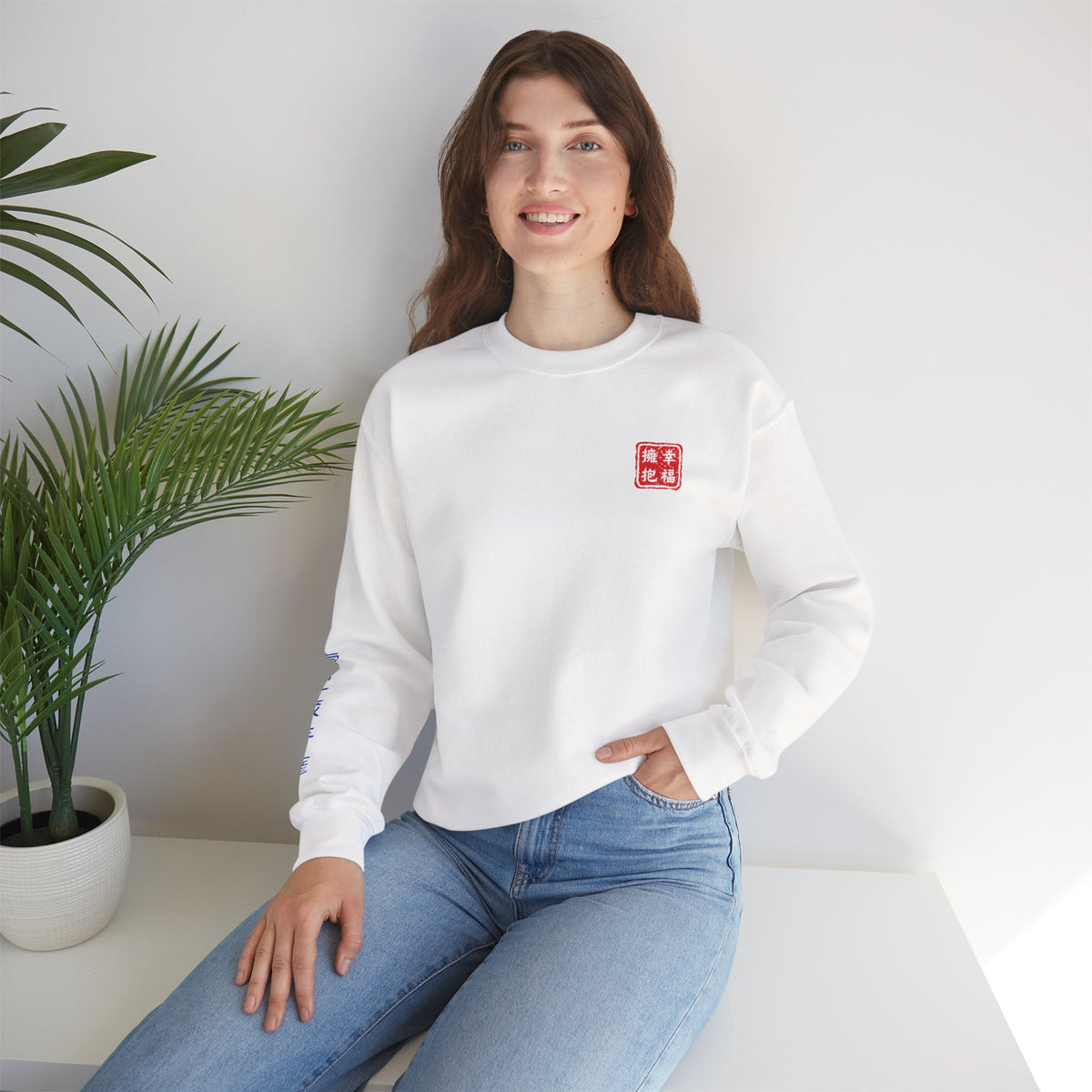 Kokuzo Bosatsu (Akasagarbha) Sacred Amulet Sweatshirt