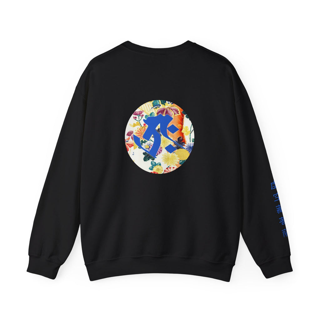 Kokuzo Bosatsu (Akasagarbha) Amulet Sweatshirt