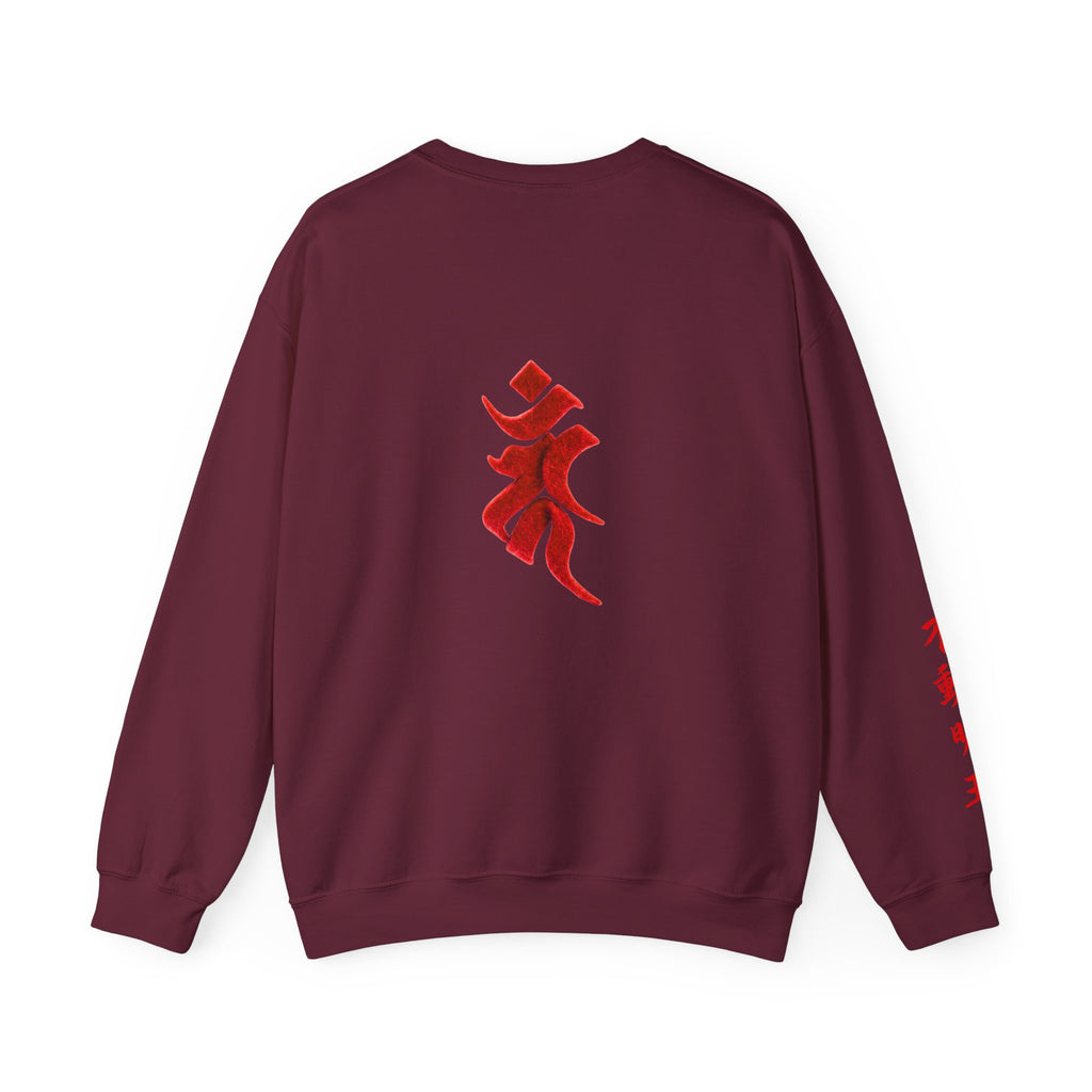Fudo Myoo (Acalanatha) Sacred Amulet Sweatshirt