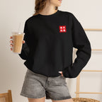 Fudo Myoo (Acalanatha) Sacred Amulet Sweatshirt