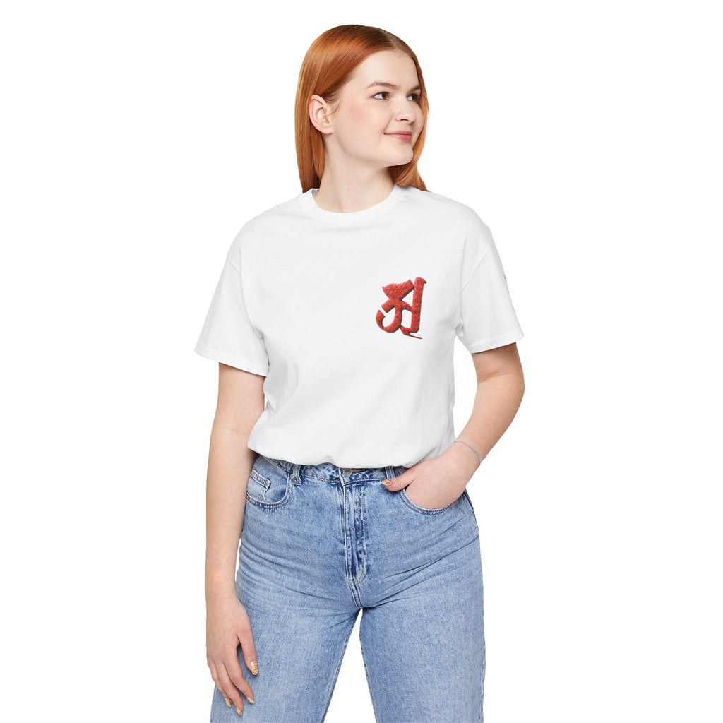 Nikko Bosatsu (Suryaprabha) Mystic Amulet Graphic Tee