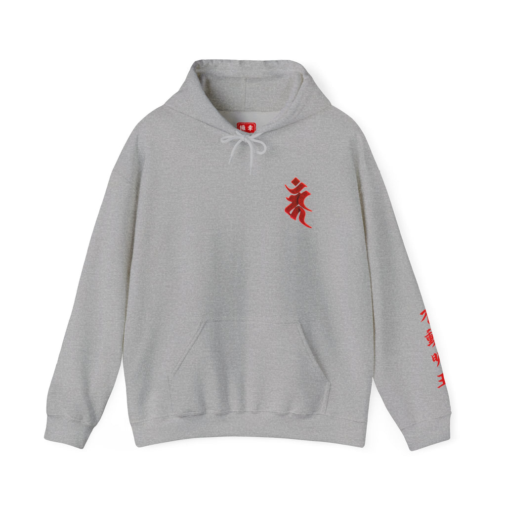 Fudo Myoo (Acalanatha) Sacred Amulet Heavy Blend Hooded Sweatshirt