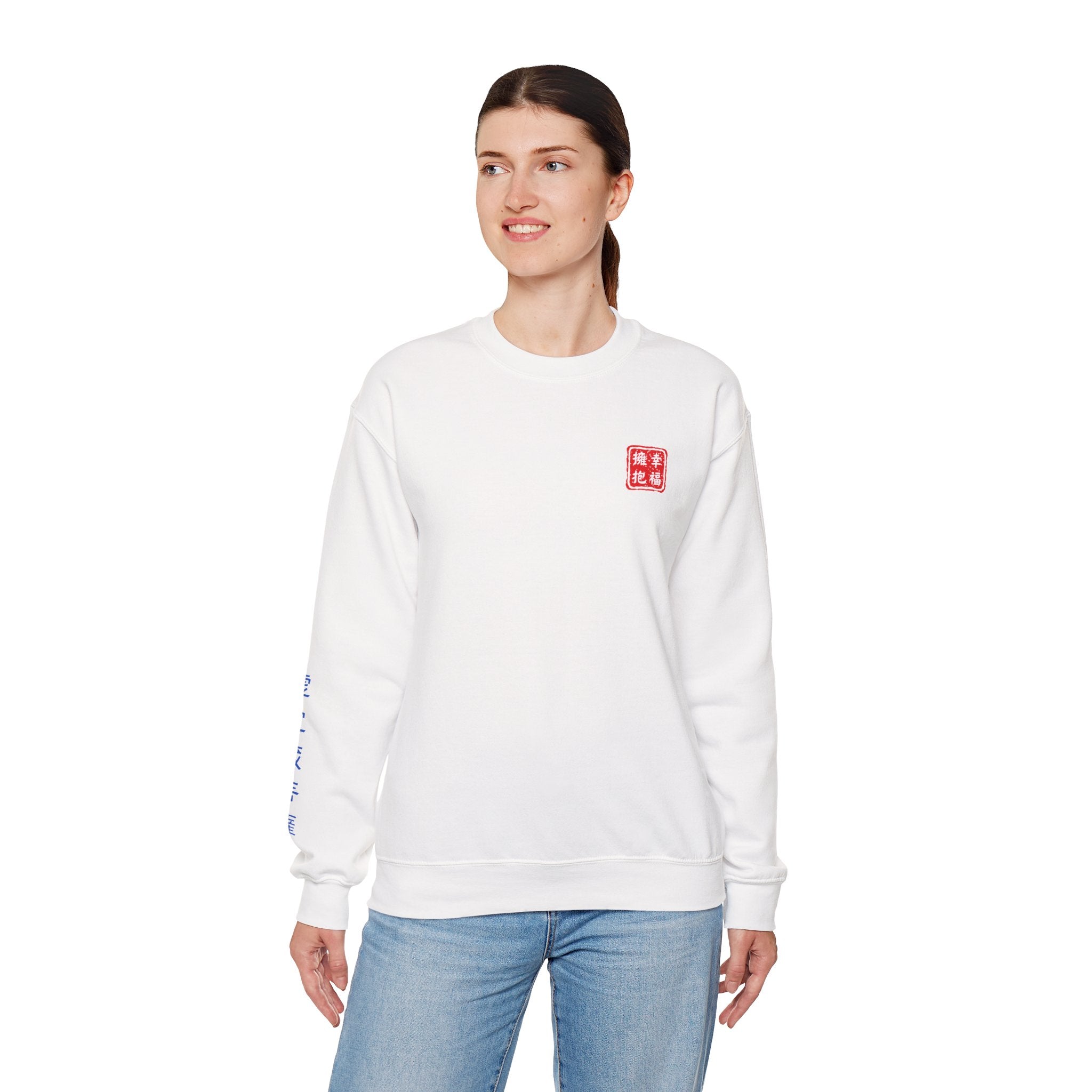 Kokuzo Bosatsu (Akasagarbha) Sacred Amulet Sweatshirt
