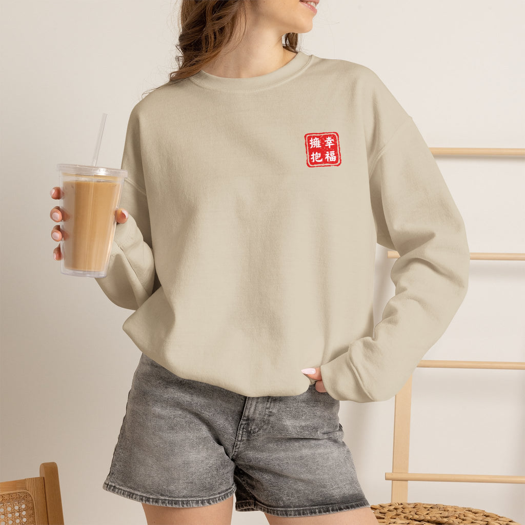 Fudo Myoo (Acalanatha) Sacred Amulet Sweatshirt