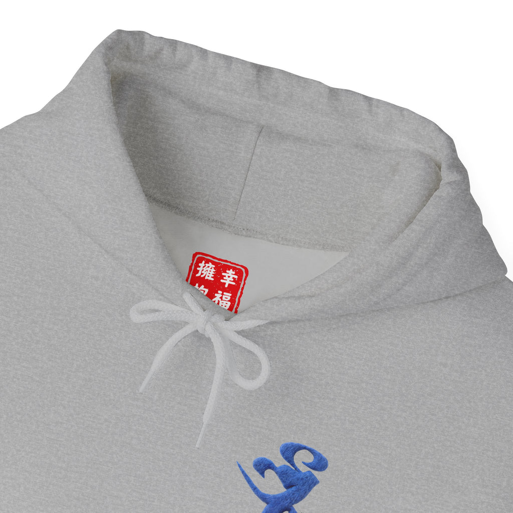 Yakushi Nyorai (Medicine Buddha) Mystic Amulet Heavy Blend Hooded Sweatshirt