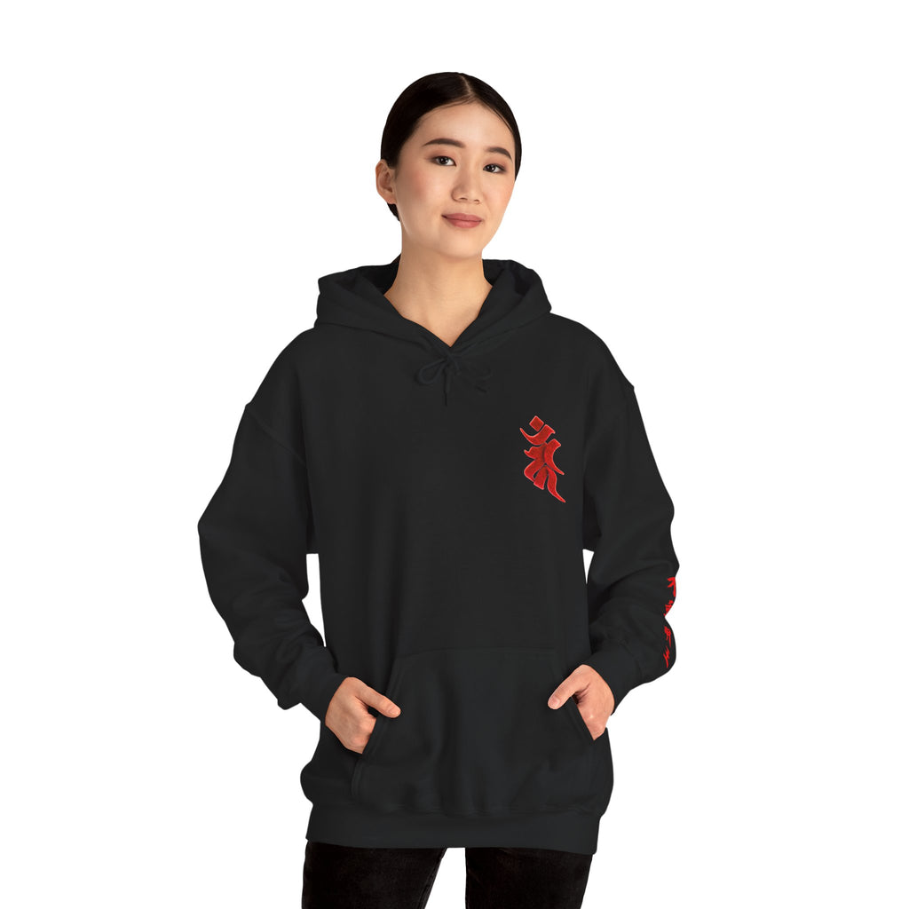 Fudo Myoo (Acalanatha) Sacred Amulet Heavy Blend Hooded Sweatshirt
