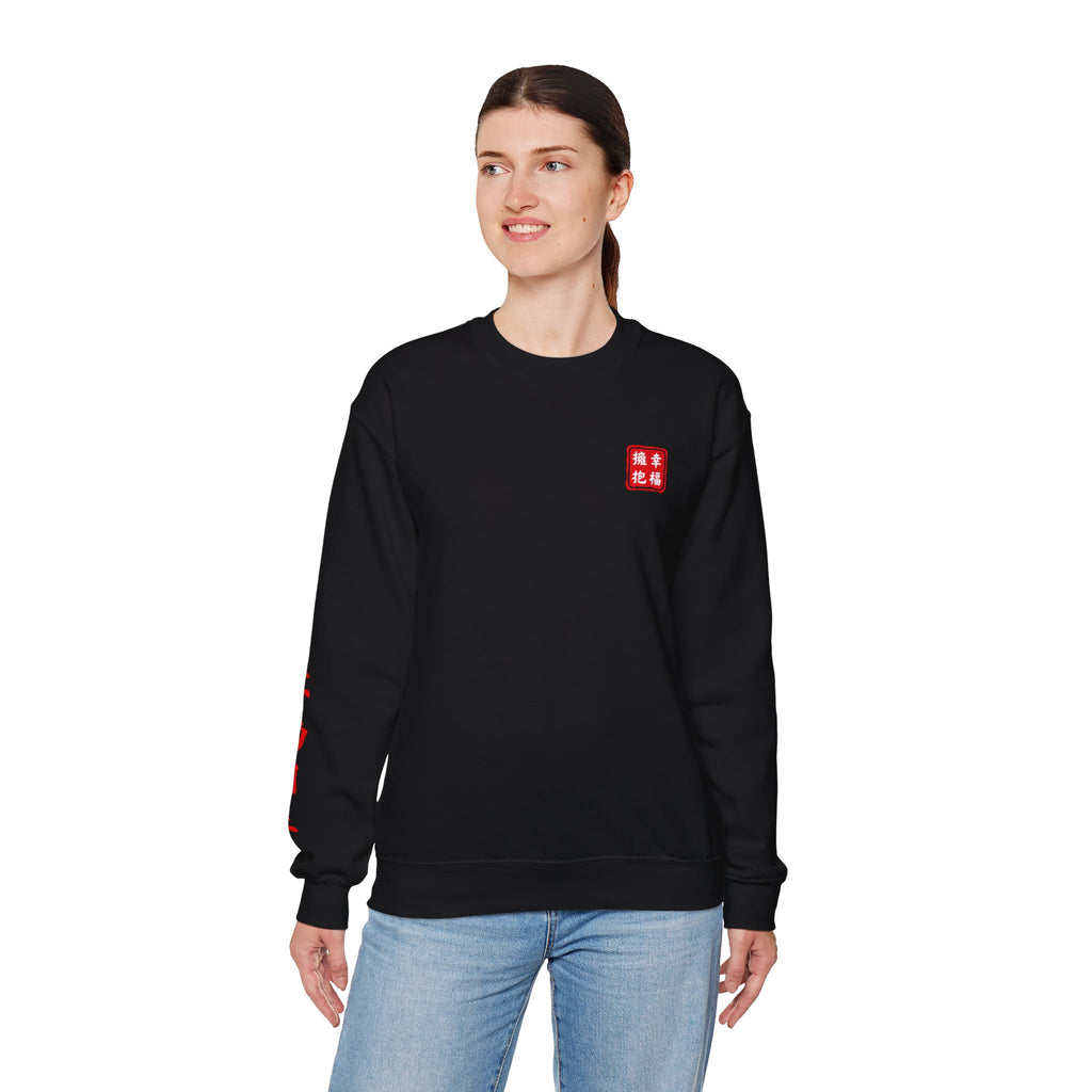 Fudo Myoo (Acalanatha) Sacred Amulet Sweatshirt