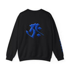 Kokuzo Bosatsu (Akasagarbha) Sacred Amulet Sweatshirt