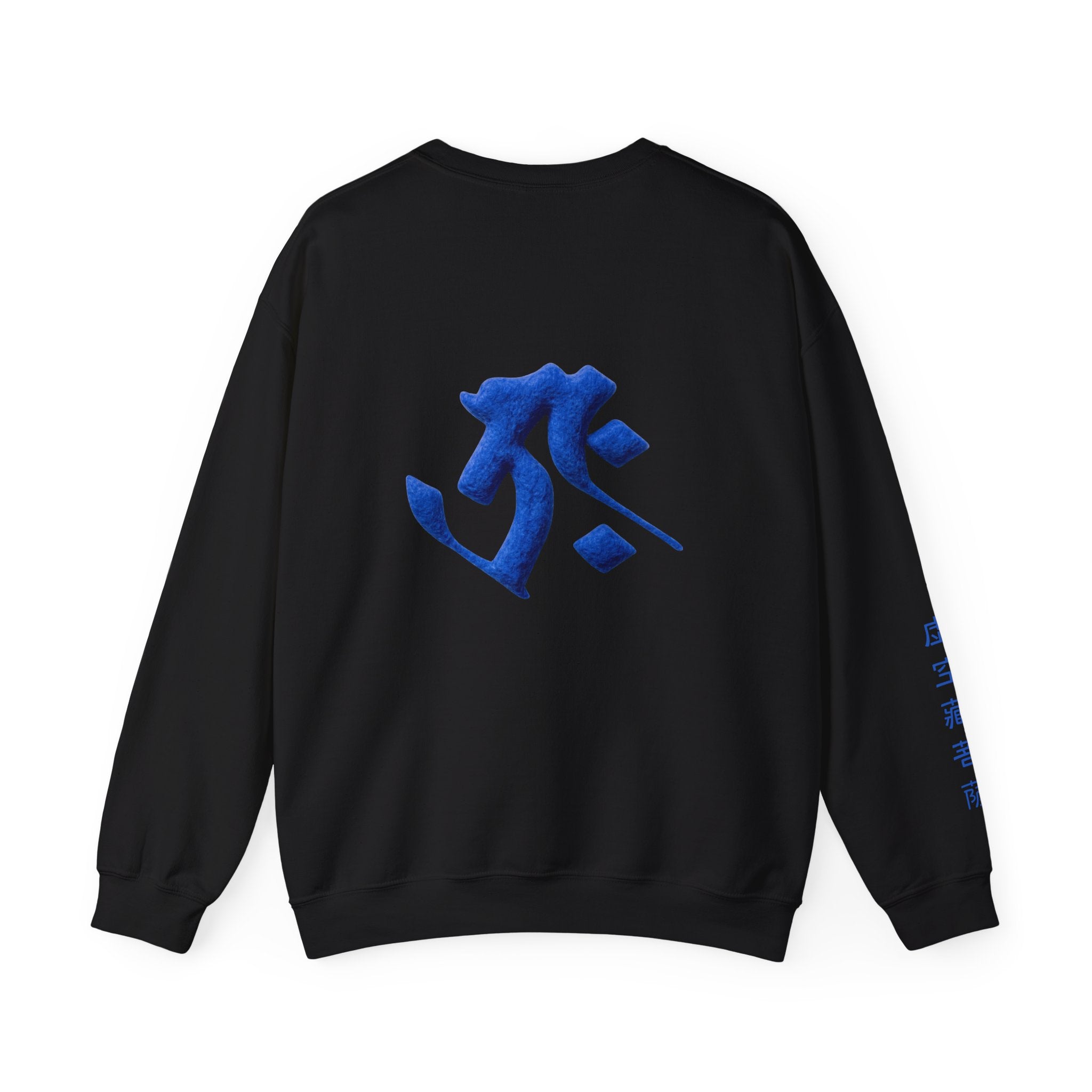 Kokuzo Bosatsu (Akasagarbha) Sacred Amulet Sweatshirt