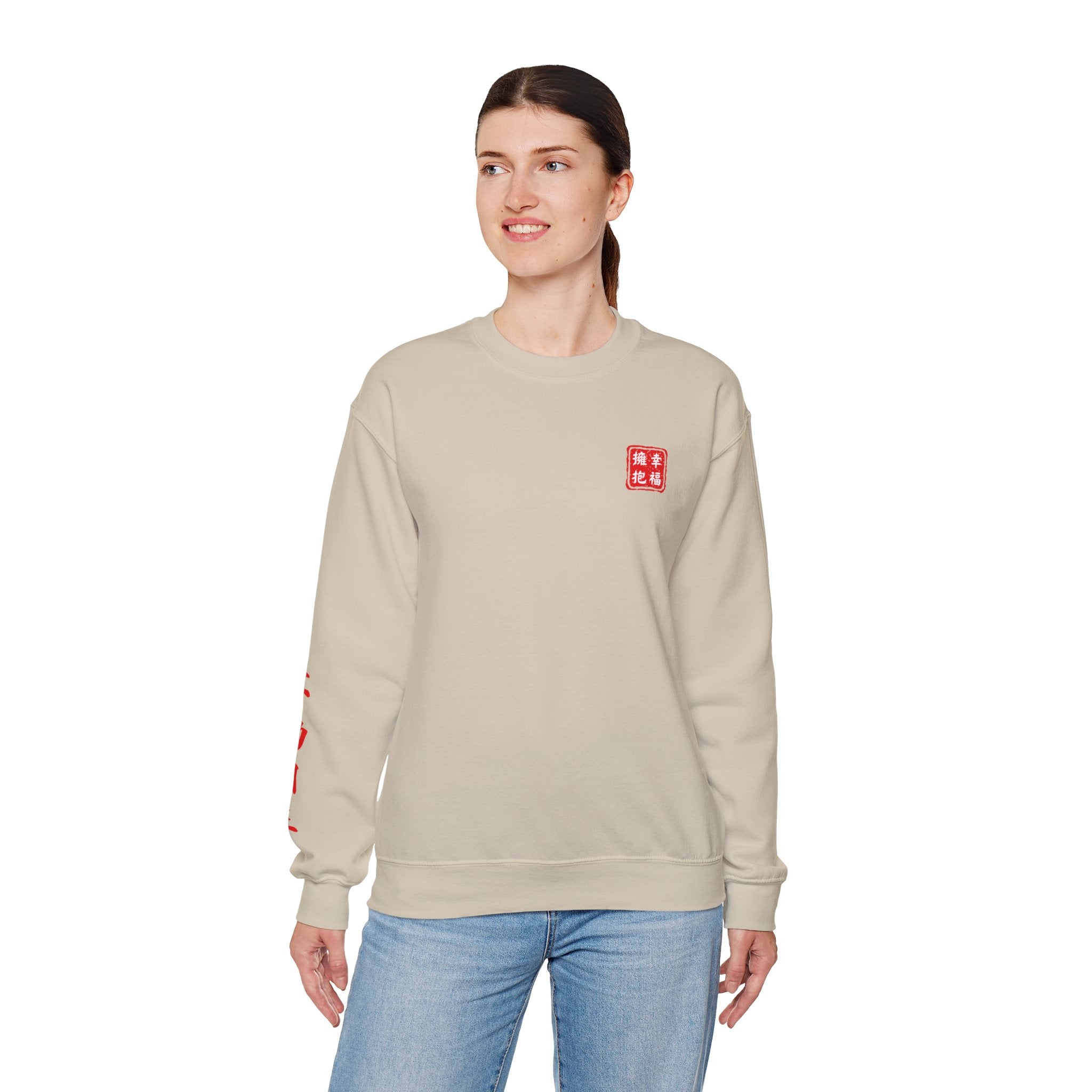 Fudo Myoo (Acalanatha) Sacred Amulet Sweatshirt