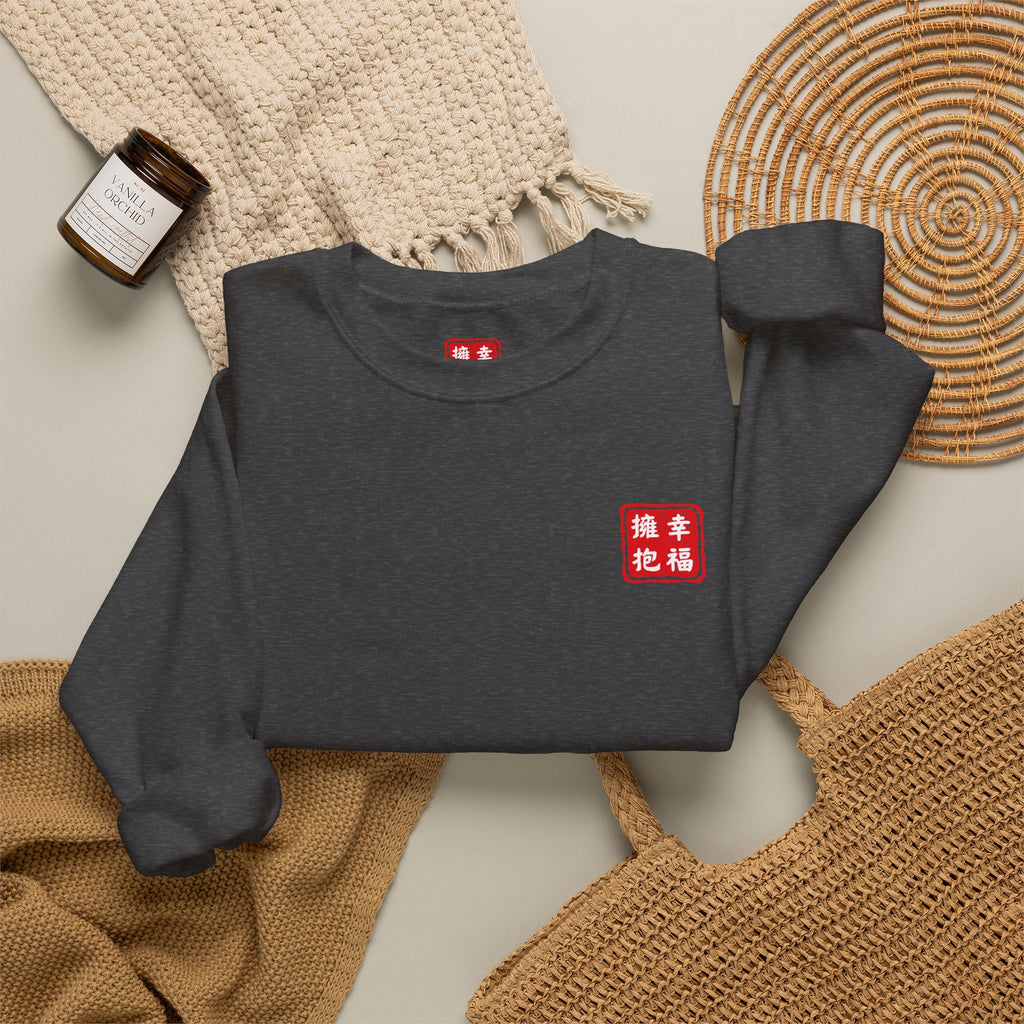 Kokuzo Bosatsu (Akasagarbha) Amulet Sweatshirt