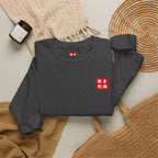 Kokuzo Bosatsu (Akasagarbha) Amulet Sweatshirt
