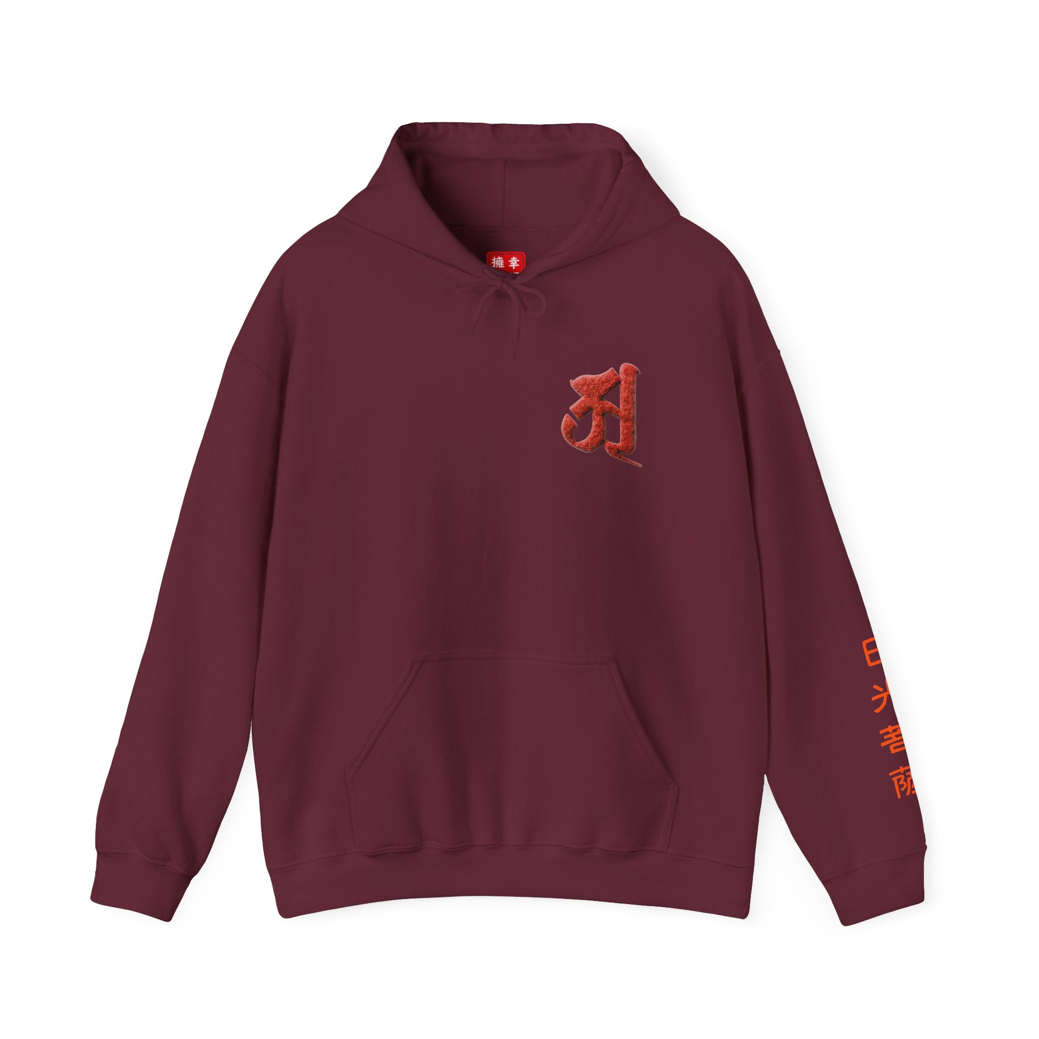 Nikko Bosatsu (Suryaprabha) Sacred Amulet Heavy Blend Hooded Sweatshirt
