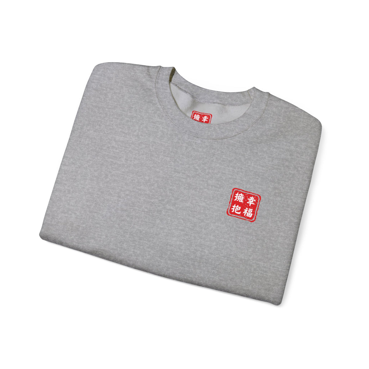 Yakushi Nyorai (Medicine Buddha) Amulet Sweatshirt