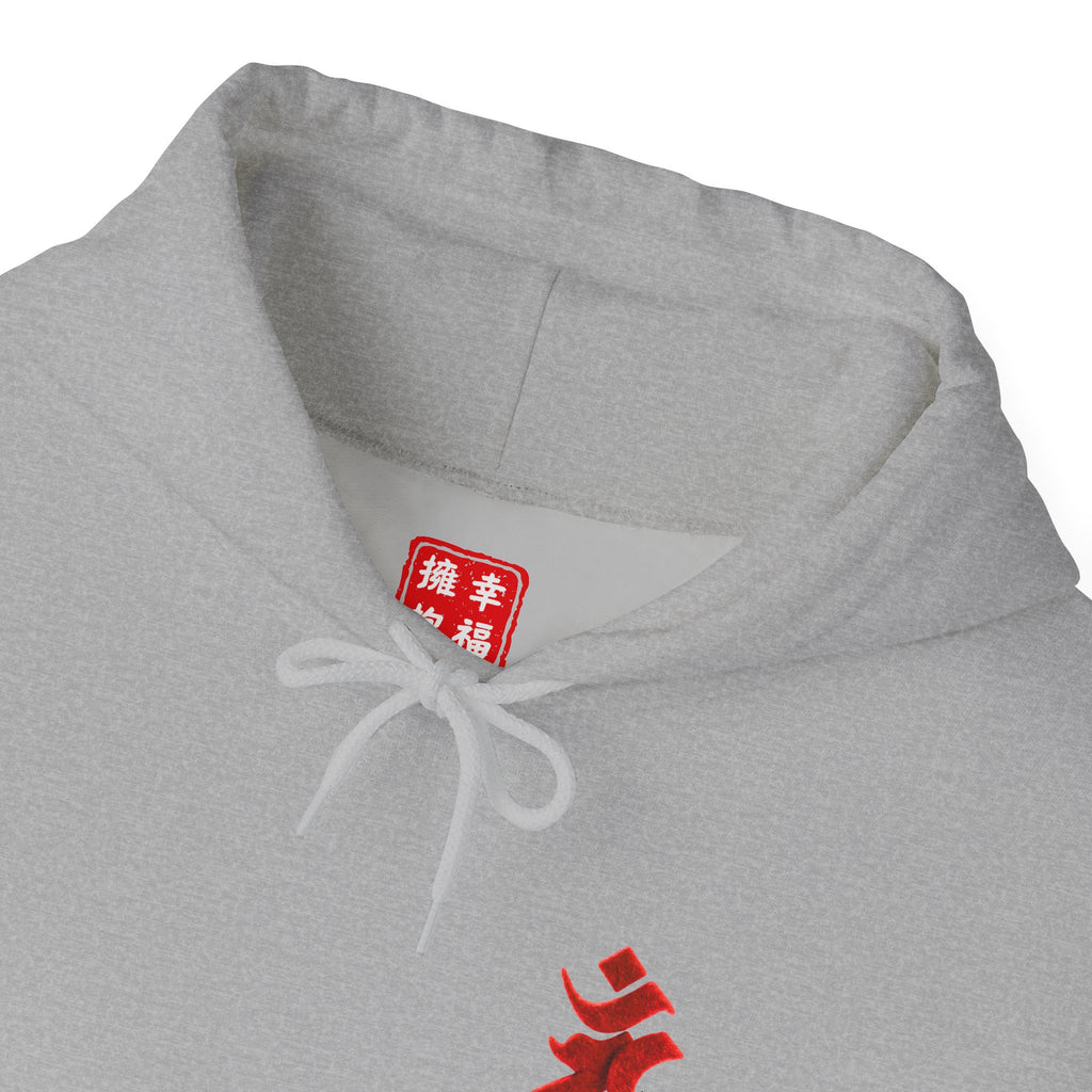 Fudo Myoo (Acalanatha) Mystic Amulet Heavy Blend Hooded Sweatshirt