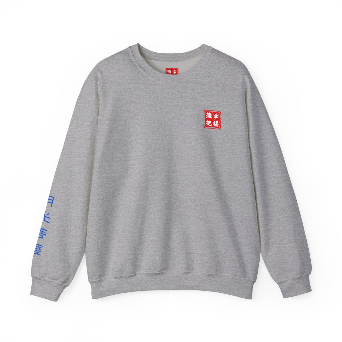 Gekko Bosatsu (Candraprabha) Amulet Sweatshirt
