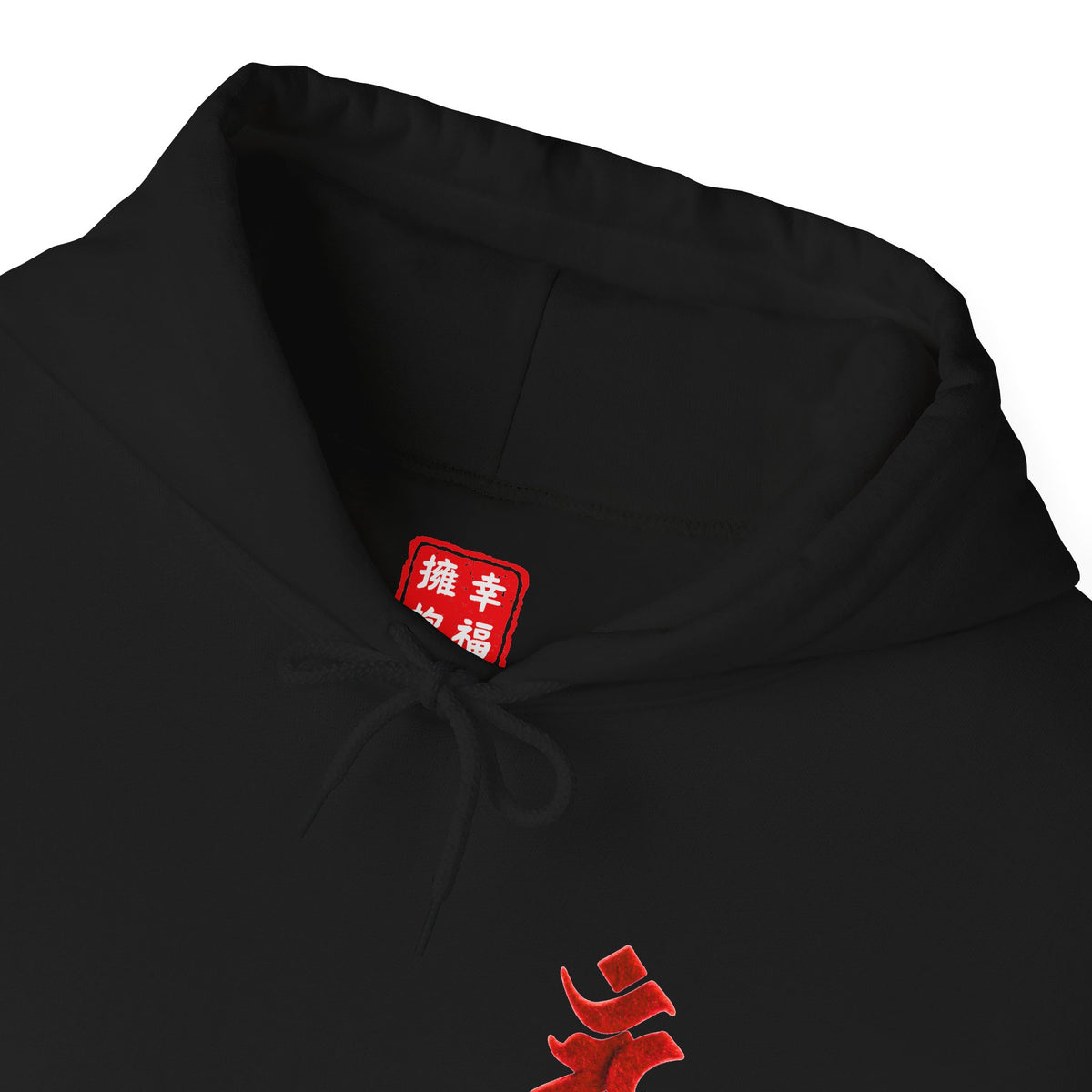 Fudo Myoo (Acalanatha) Sacred Amulet Heavy Blend Hooded Sweatshirt