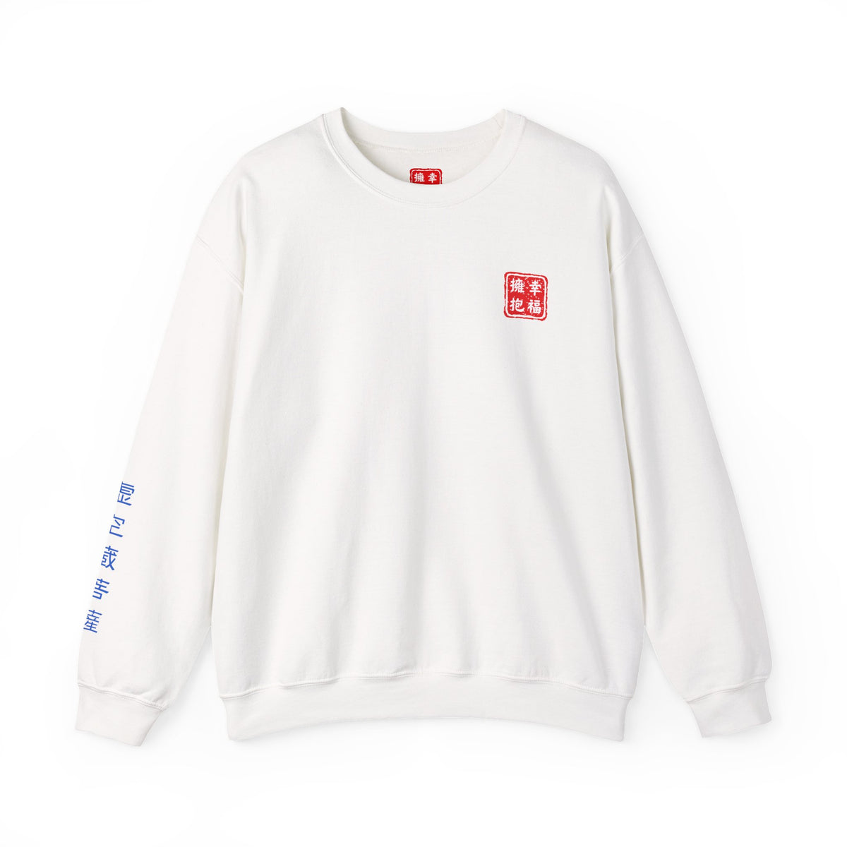 Kokuzo Bosatsu (Akasagarbha) Sacred Amulet Sweatshirt