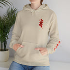 Fudo Myoo (Acalanatha) Sacred Amulet Heavy Blend Hooded Sweatshirt
